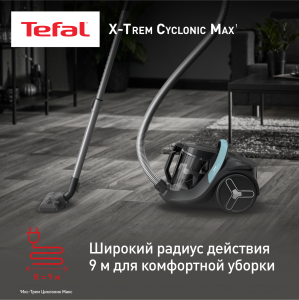 Пылесос TEFAL TW7B62EA