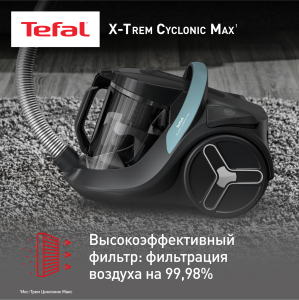Пылесос TEFAL TW7B62EA
