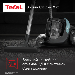 Пылесос TEFAL TW7B62EA