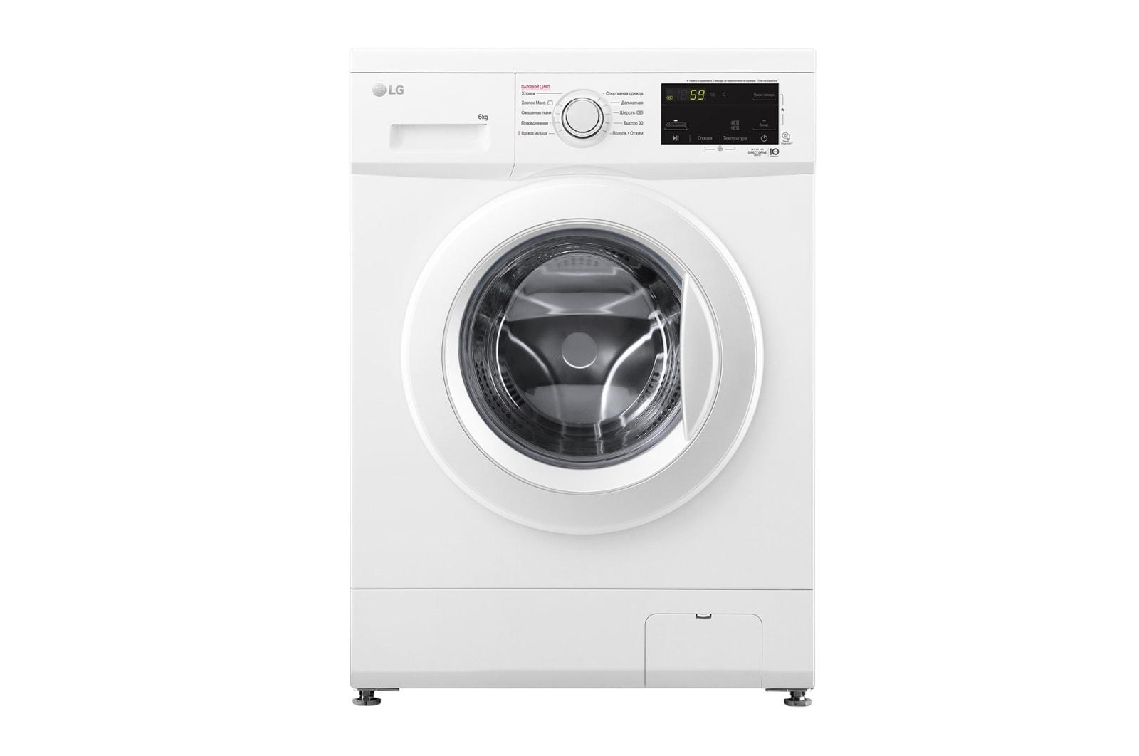 Где Дешевле Купить Lg F1296nds1