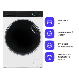 Стиральная машина с сушкой Haier HWD80-BP14979S