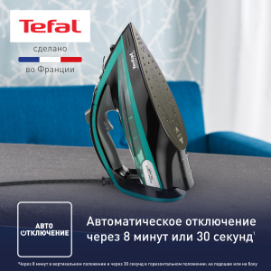 Утюг TEFAL FV9837E0