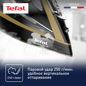 Утюг TEFAL FV9865E0