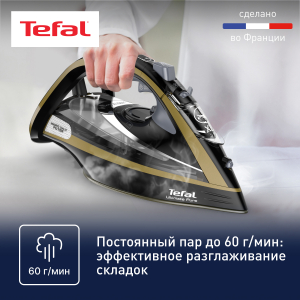 Утюг TEFAL FV9865E0