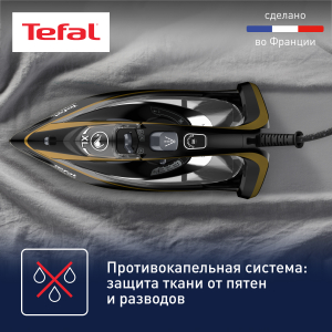 Утюг TEFAL FV9865E0