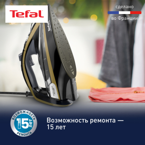 Утюг TEFAL FV9865E0