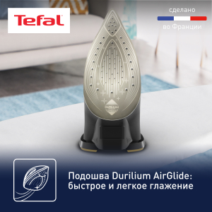 Утюг TEFAL FV9865E0