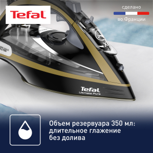 Утюг TEFAL FV9865E0
