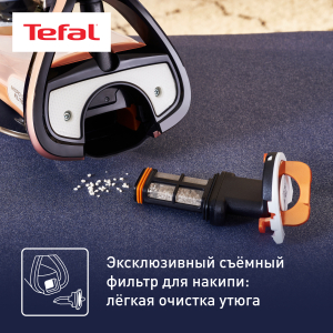 Утюг TEFAL FV9867E0