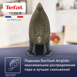 Утюг TEFAL FV9867E0