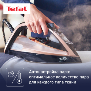 Утюг TEFAL FV9867E0