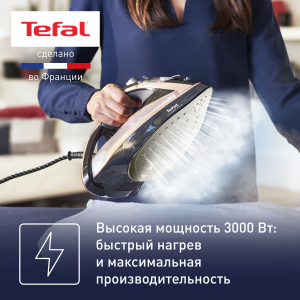 Утюг TEFAL FV9867E0