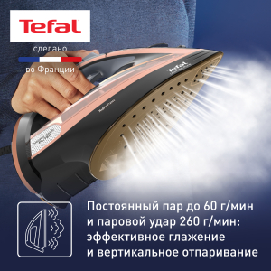 Утюг TEFAL FV9867E0