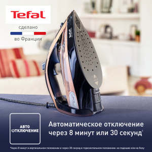 Утюг TEFAL FV9867E0