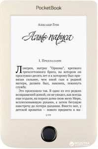 Электронная книга PocketBook PB615-2-F-CIS Beige (6