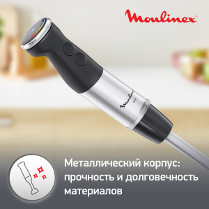 Блендер MOULINEX DD67L810