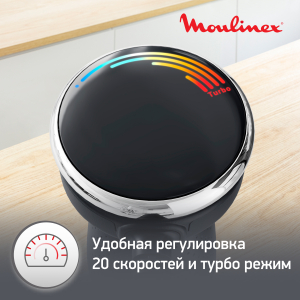 Блендер MOULINEX DD67L810