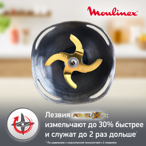 Блендер MOULINEX DD94J110