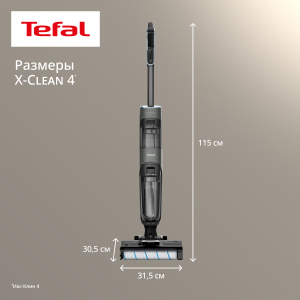 Пылесос вертикальный моющий GF5035F0 X-Combo