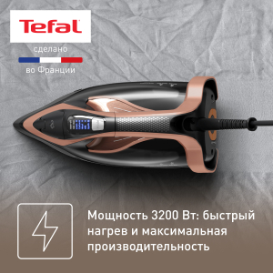 Утюг TEFAL FV9E50E0