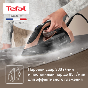 Утюг TEFAL FV9E50E0
