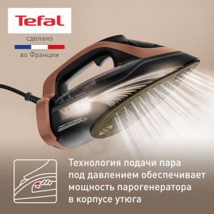 Утюг TEFAL FV9E50E0