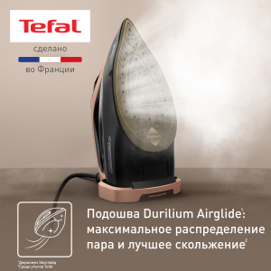 Утюг TEFAL FV9E50E0
