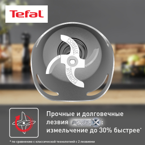 Блендер TEFAL HB64F810