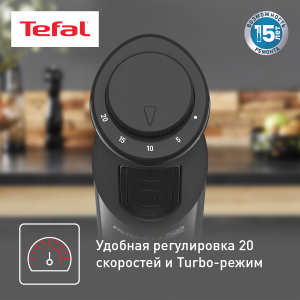 Блендер TEFAL HB64F810