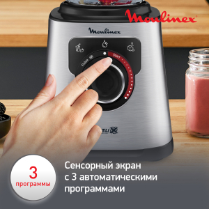 Блендер MOULINEX LM871D10 (высокоскоростной)