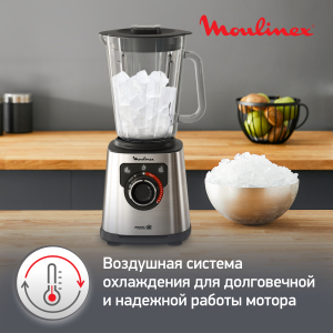 Блендер MOULINEX LM871D10 (высокоскоростной)