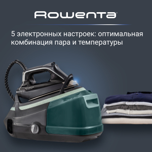 Парогенератор ROWENTA DG9621F0