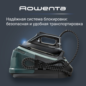 Парогенератор ROWENTA DG9621F0
