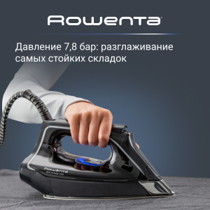 Парогенератор ROWENTA DG9621F0