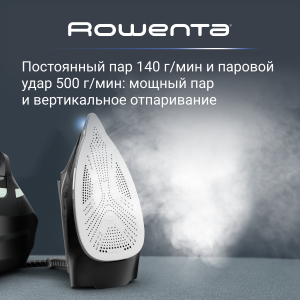 Парогенератор ROWENTA DG9621F0