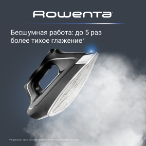 Парогенератор ROWENTA DG9621F0