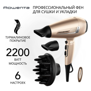 Фен Rowenta CV8861F0