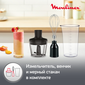Блендер MOULINEX DD833810