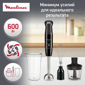 Блендер MOULINEX DD833810