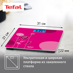Весы TEFAL PP1531V0 (напольные)