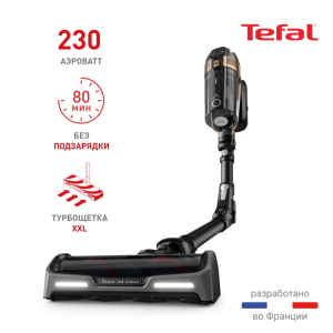 Пылесос TEFAL TY99F1WO