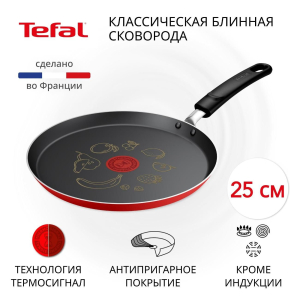 Сковорода блинная TEFAL B7021002