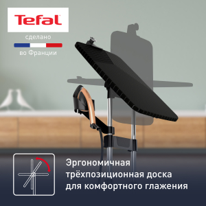 Гладильная система TEFAL QT2020E0