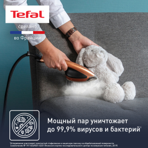 Гладильная система TEFAL QT2020E0