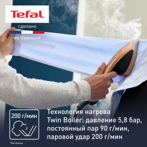 Гладильная система TEFAL QT2020E0