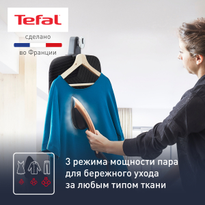 Гладильная система TEFAL QT2020E0