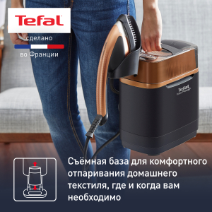 Гладильная система TEFAL QT2020E0