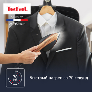 Гладильная система TEFAL QT2020E0